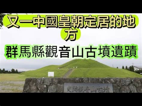 觀音山墳墓|觀音山濫葬 墳變塔可三贏